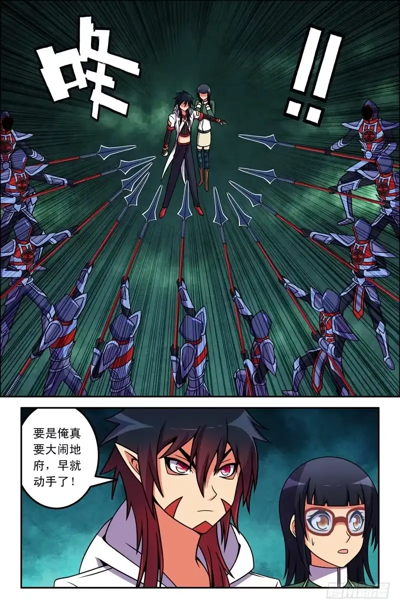 20阎王！-大猿神-曾生（第7张）