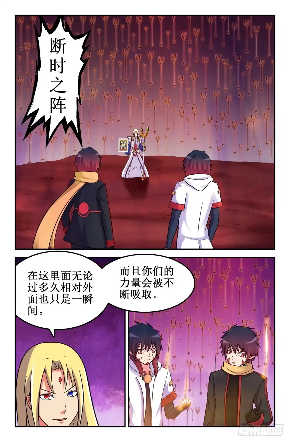 做个了结-大猿神-曾生（第6张）