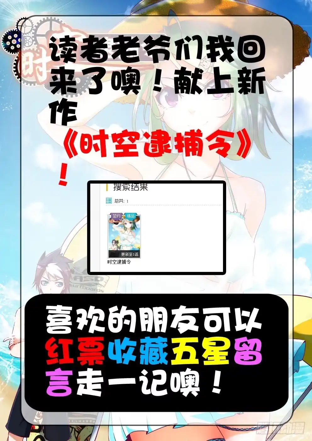 32想当年-大猿神-曾生（第8张）