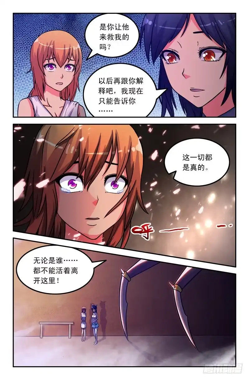 34二师兄？-大猿神-曾生（第3张）