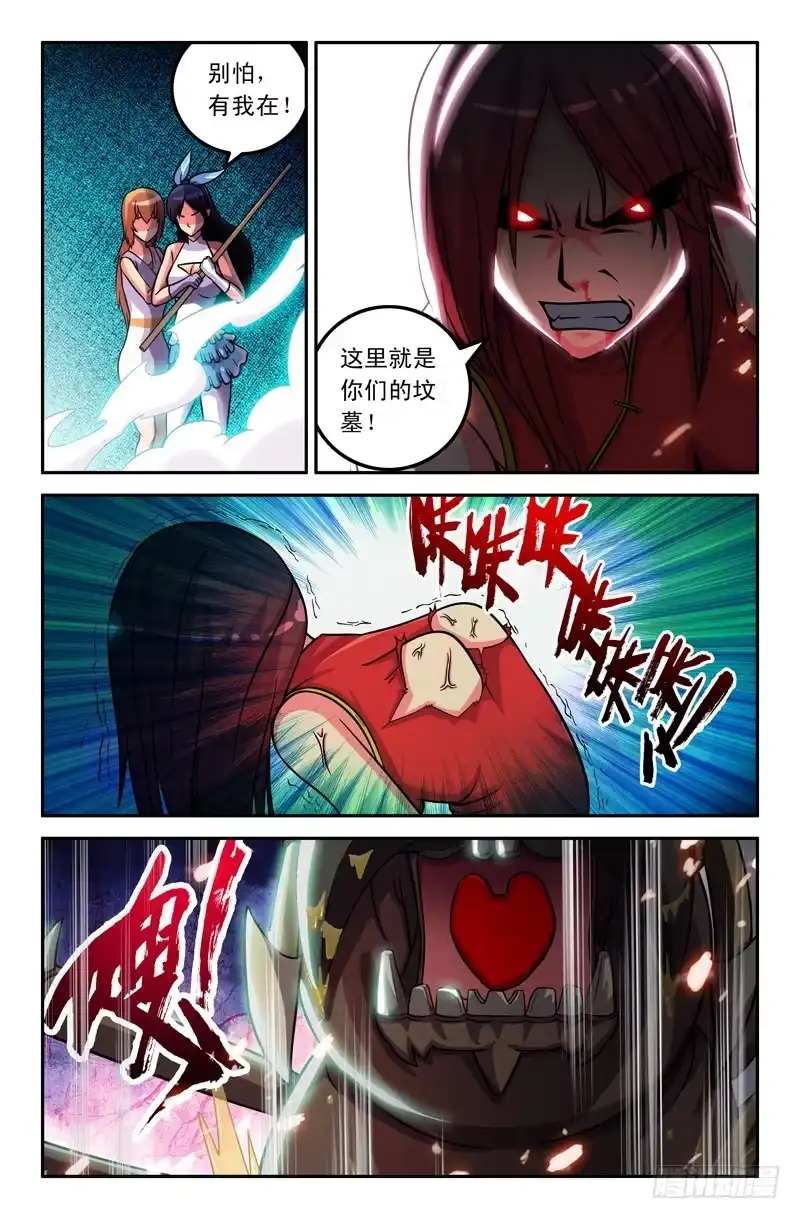 34二师兄？-大猿神-曾生（第4张）