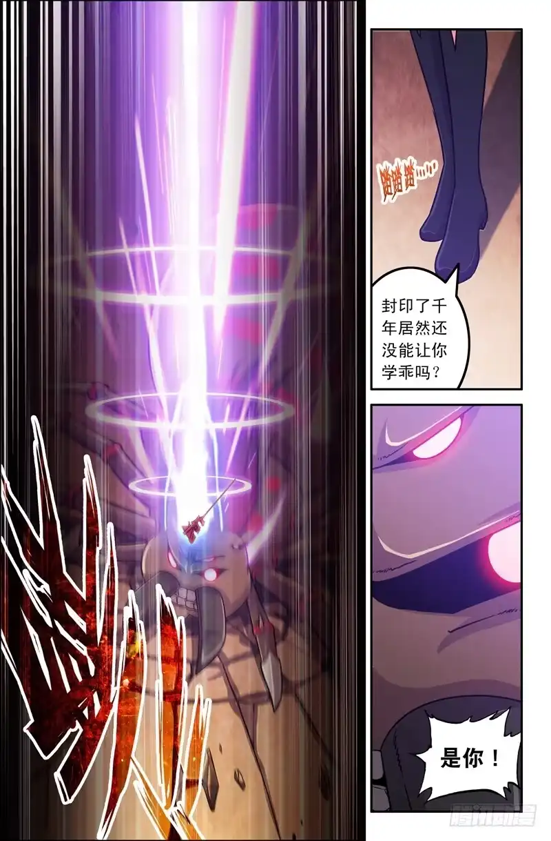 34二师兄？-大猿神-曾生（第7张）
