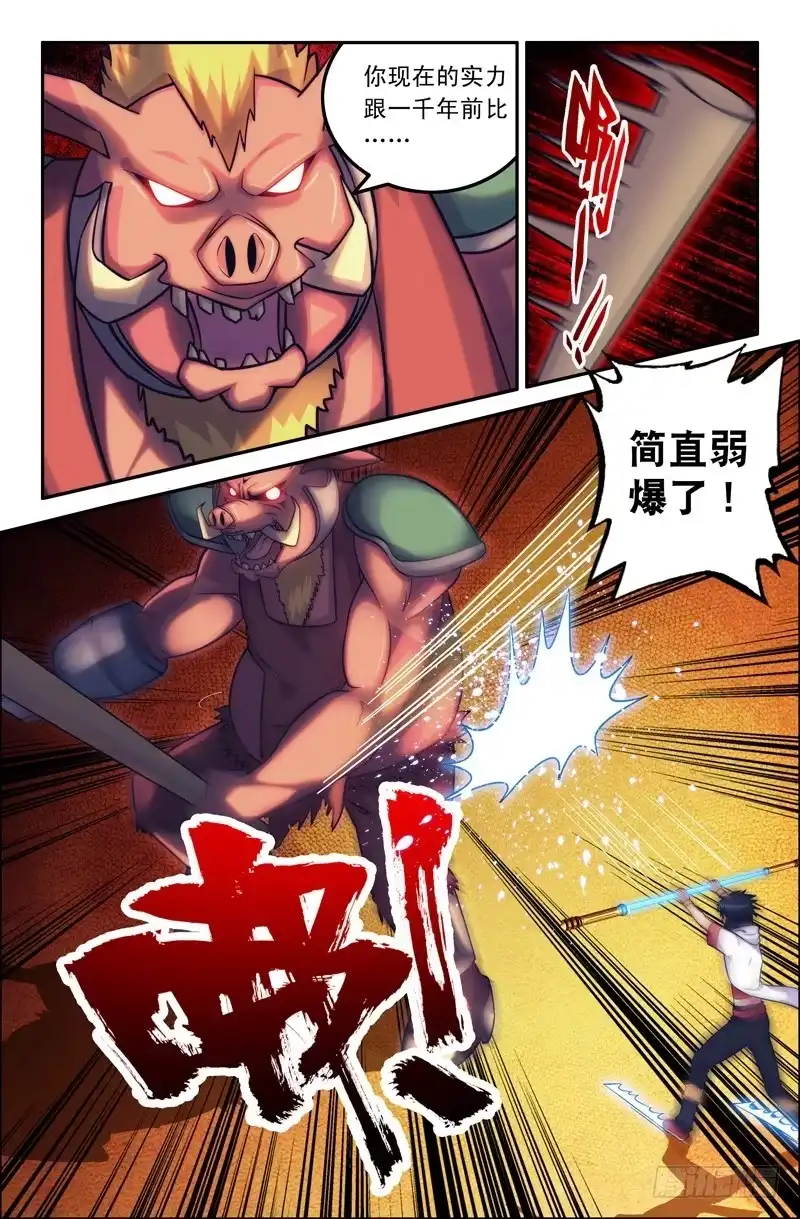 35定海神针大剑形态-大猿神-曾生（第4张）