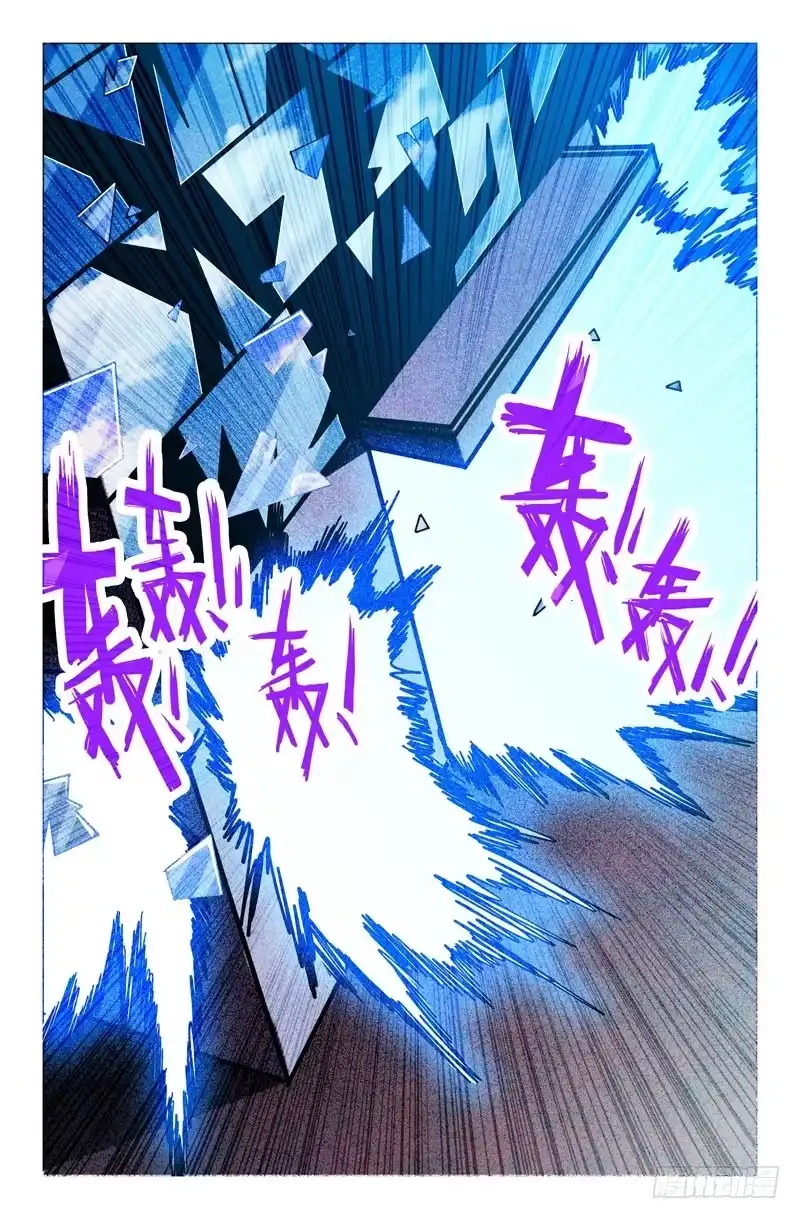 36死不足惜-大猿神-曾生（第6张）