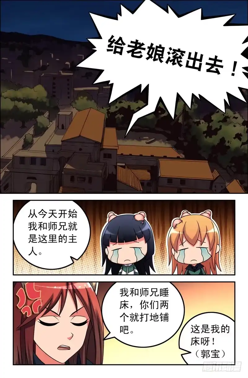42大师兄么么哒~-大猿神-曾生（第3张）
