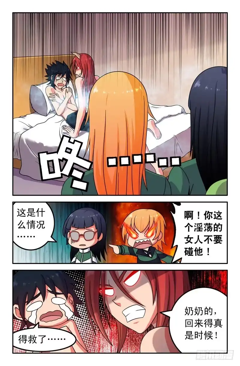 42大师兄么么哒~-大猿神-曾生（第2张）