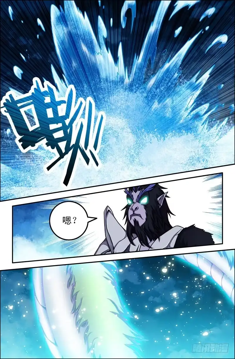 44小白龙-大猿神-曾生（第6张）