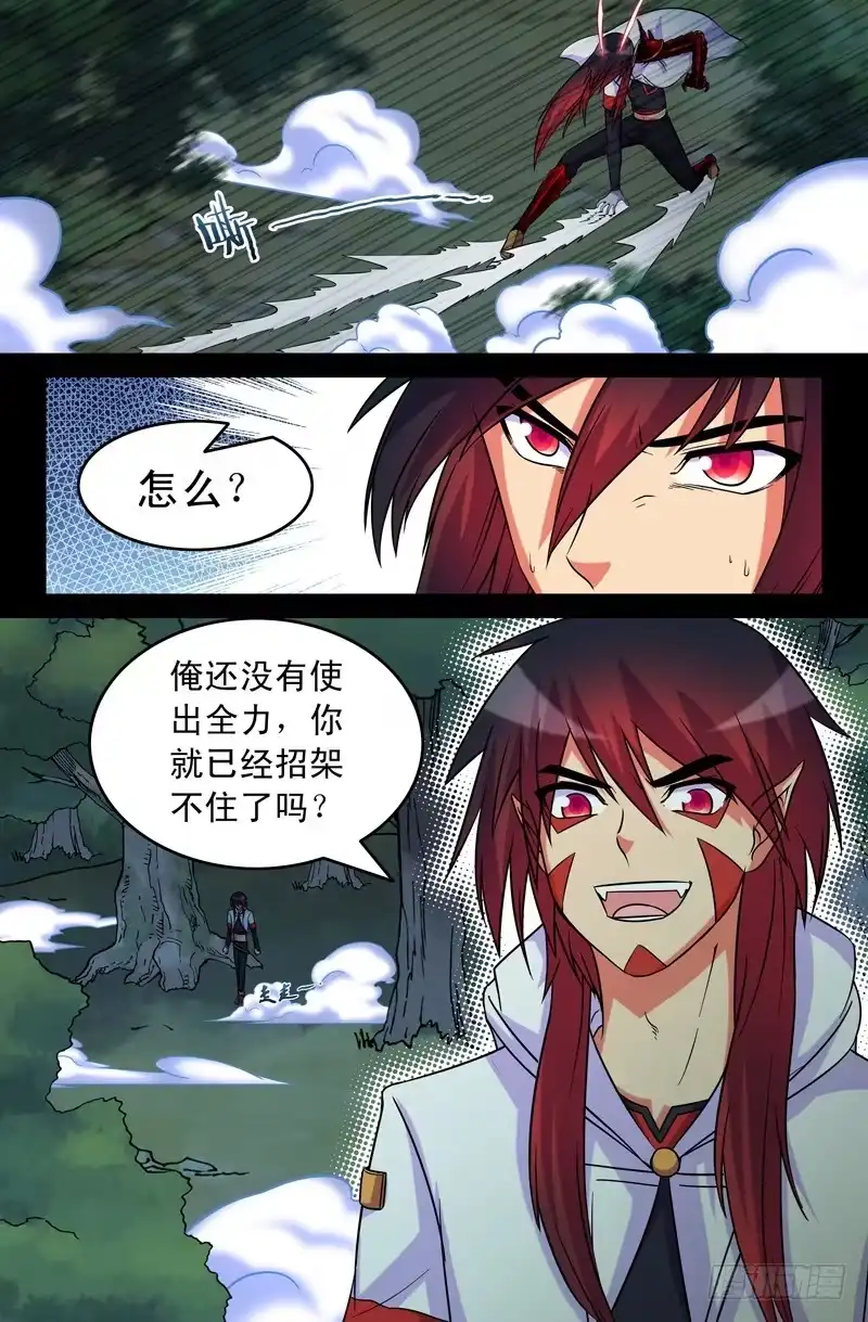 54一面倒-大猿神-曾生（第1张）