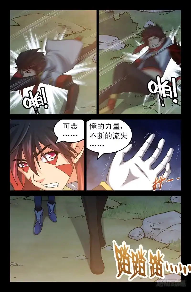 57夺取力量-大猿神-曾生（第5张）