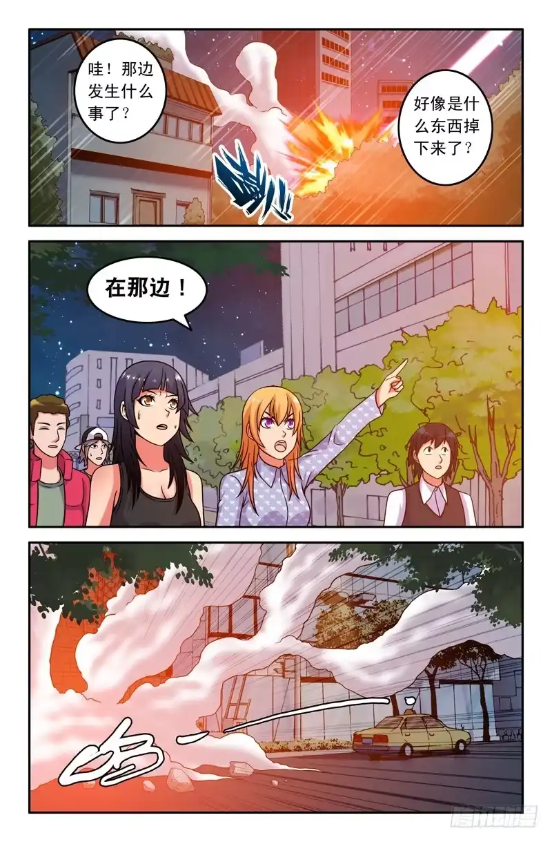 61郭宝快走！-大猿神-曾生（第3张）