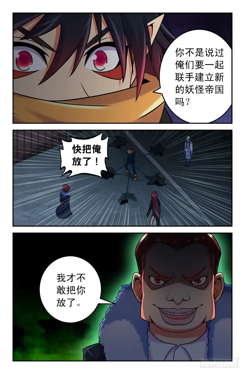 68老沙！你去韩国了吗？-大猿神-曾生（第6张）
