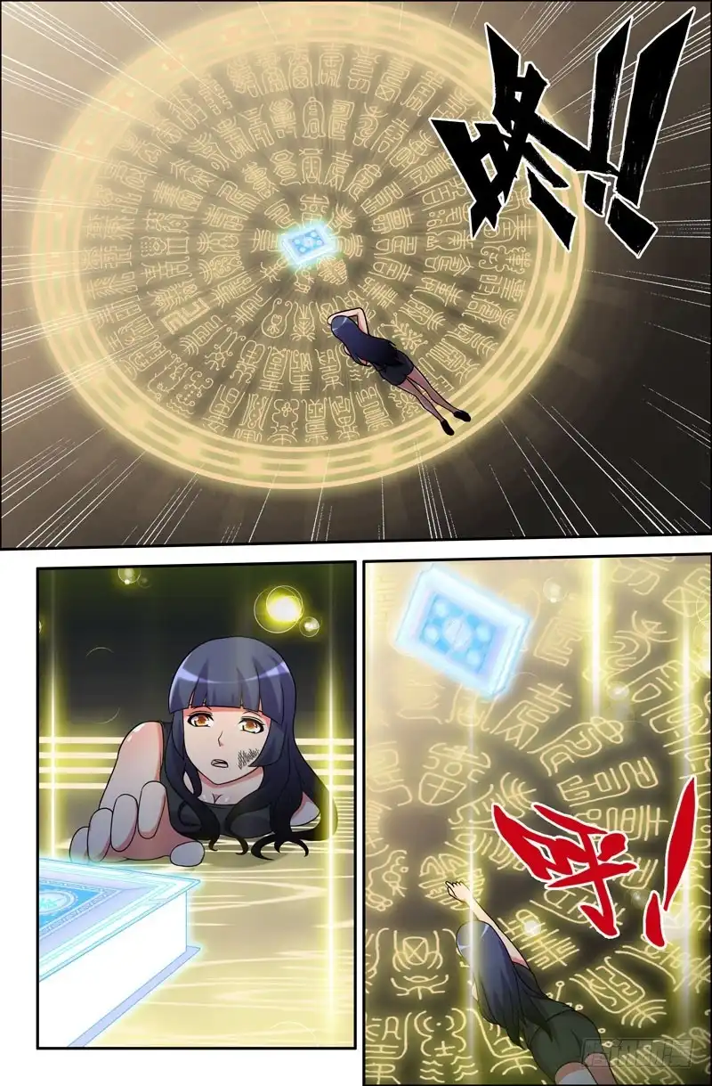88黑化成功-大猿神-曾生（第2张）