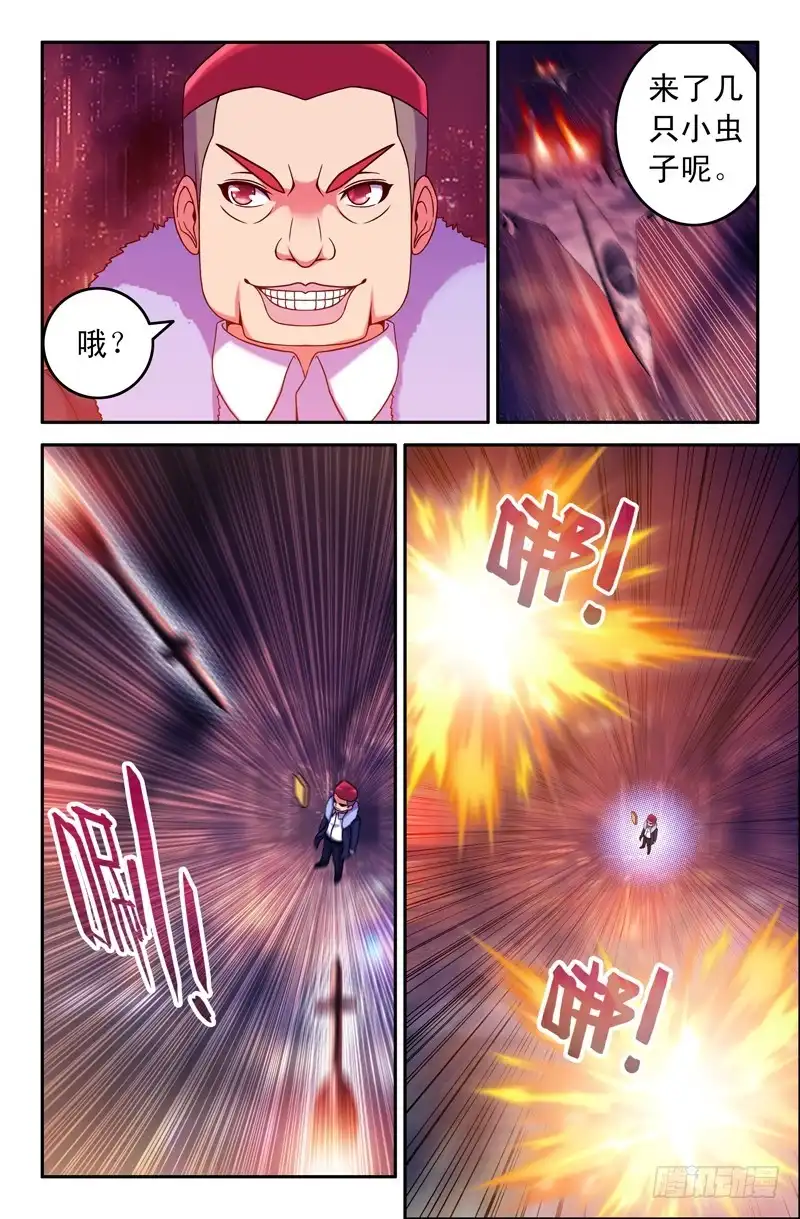 90出动战机！-大猿神-曾生（第9张）