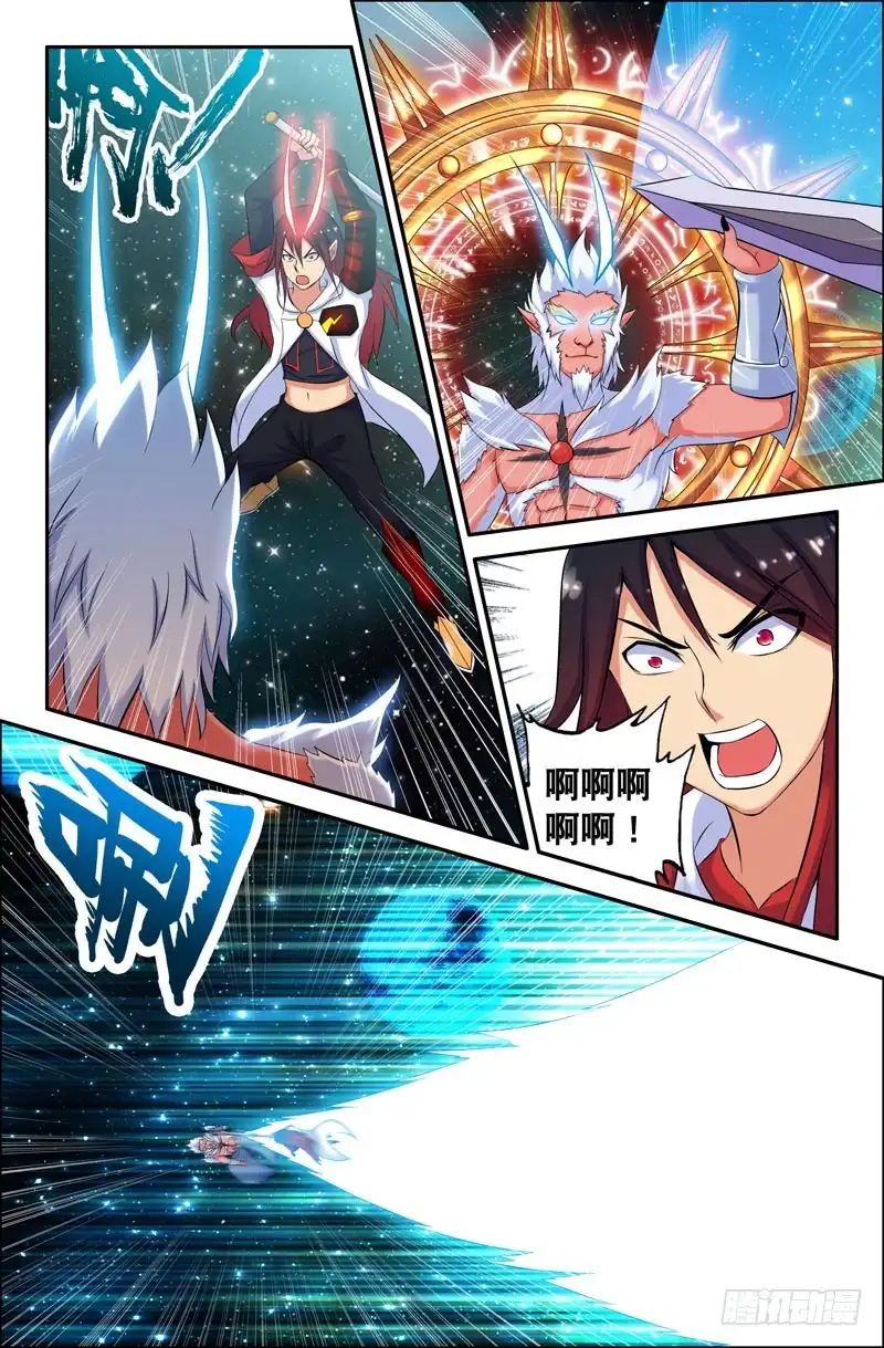 96虚空宇宙-大猿神-曾生（第6张）