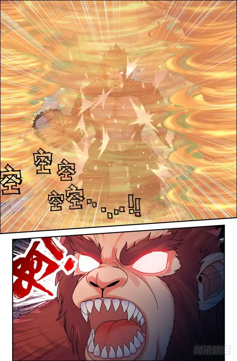 99苦战03-大猿神-曾生（第1张）