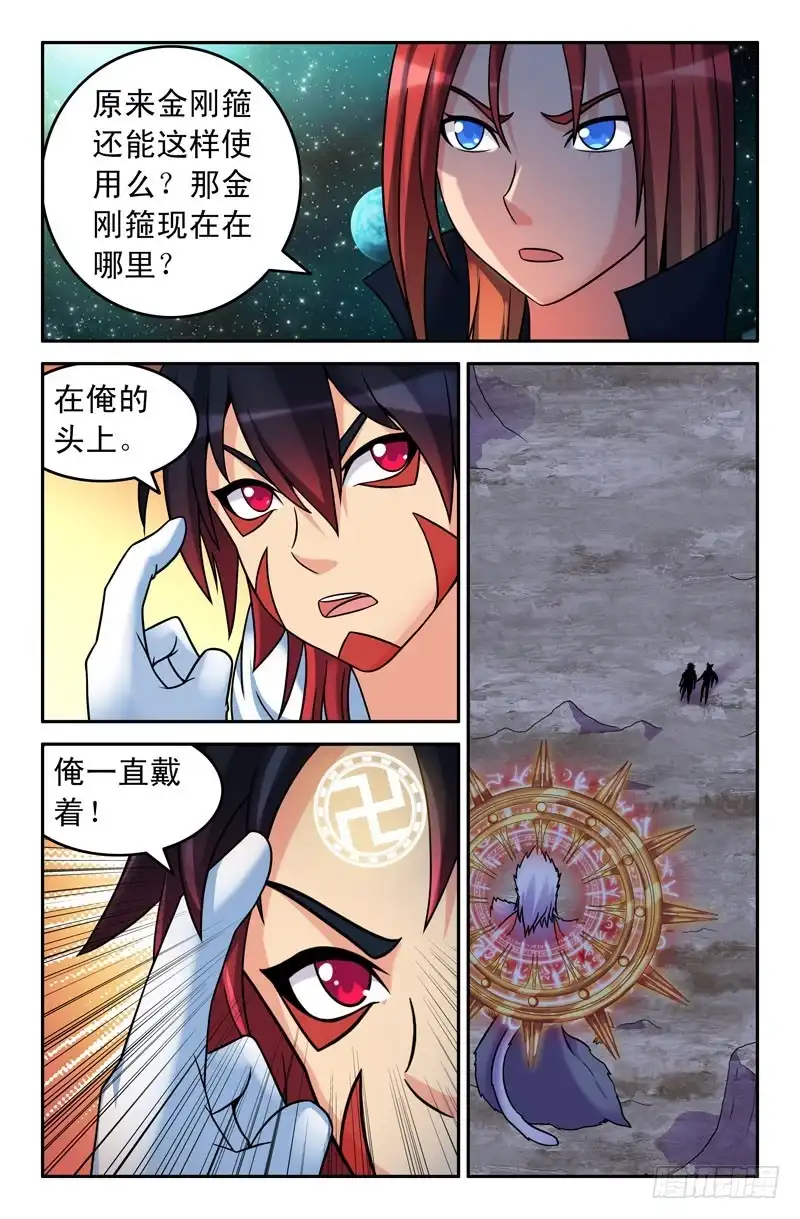 99苦战03-大猿神-曾生（第5张）