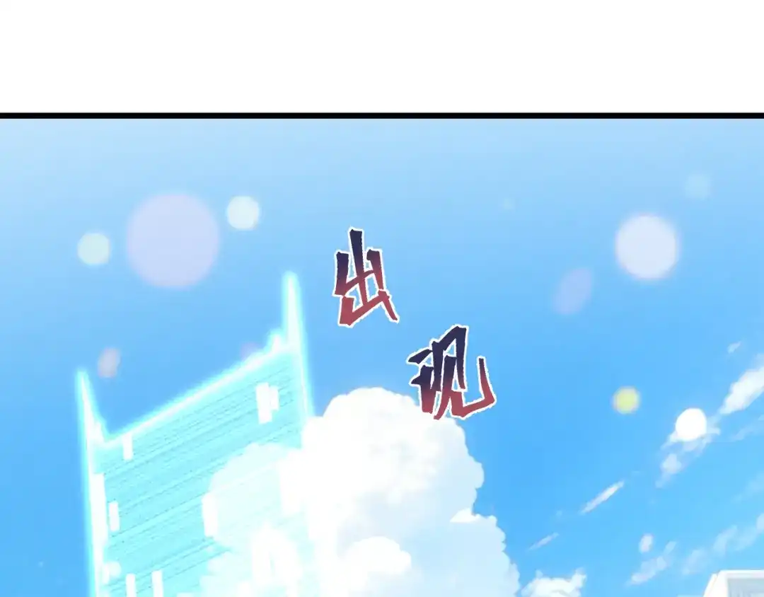 第318话过往-登陆未来一万年-常盘勇者（第5张）