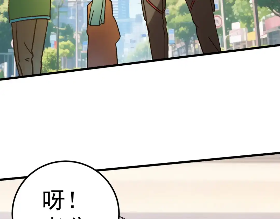 第318话过往-登陆未来一万年-常盘勇者（第7张）