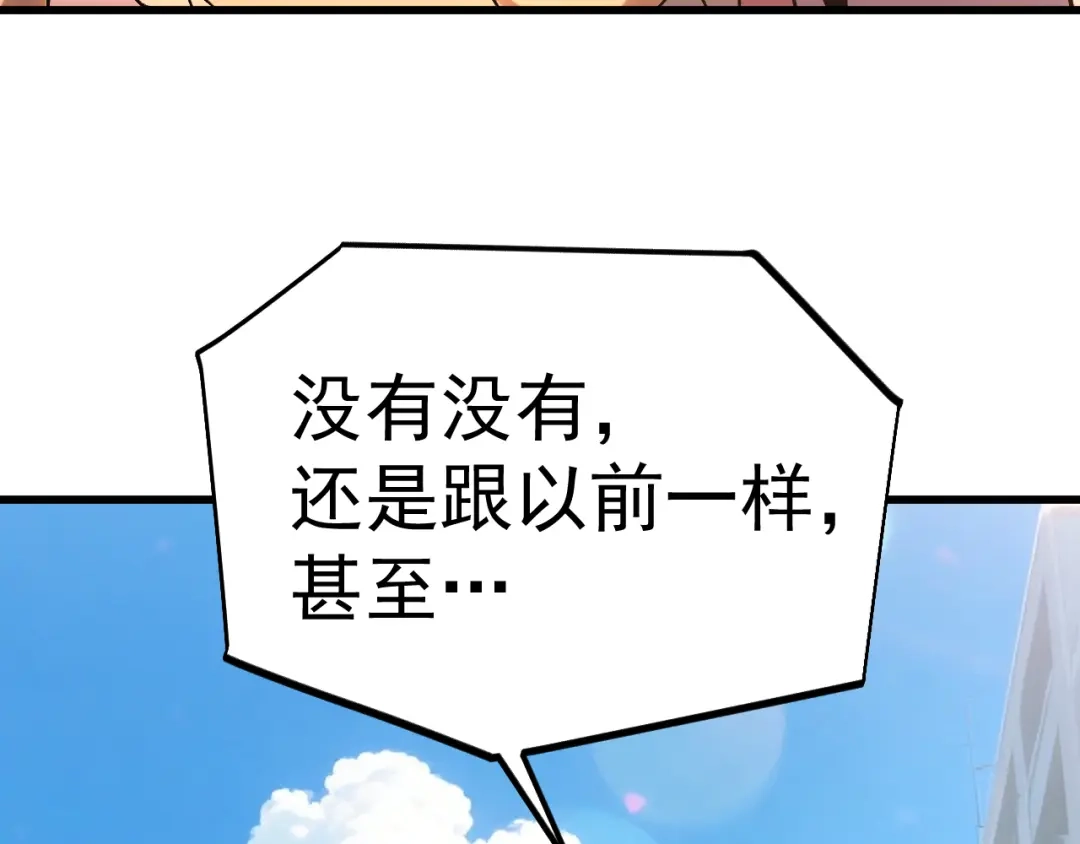 第318话过往-登陆未来一万年-常盘勇者（第18张）