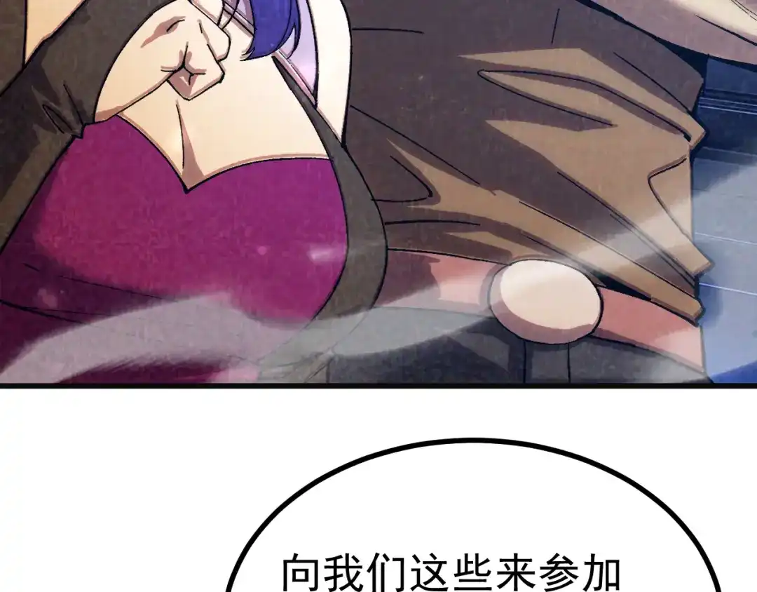 第336话争夺-登陆未来一万年-常盘勇者（第16张）