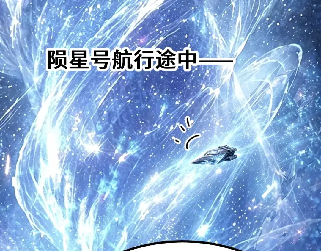 第336话争夺-登陆未来一万年-常盘勇者（第13张）
