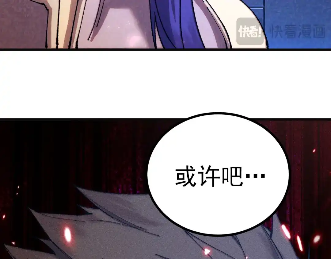 第336话争夺-登陆未来一万年-常盘勇者（第19张）