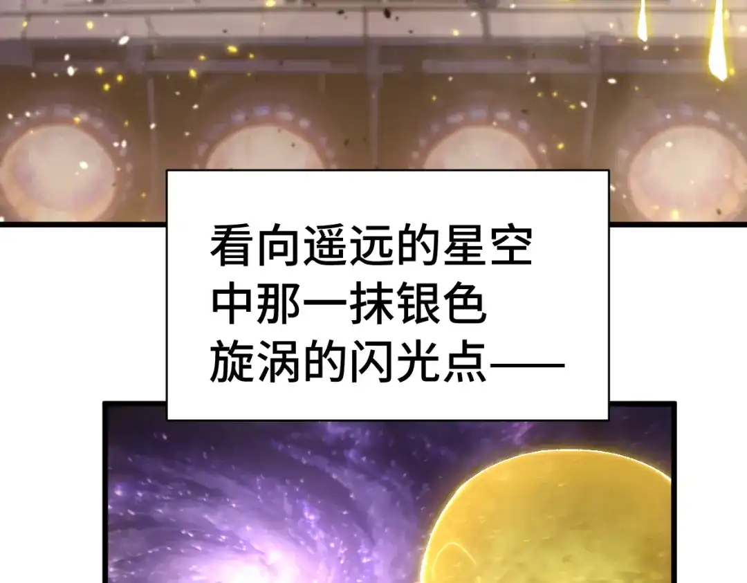 第337话双星-登陆未来一万年-常盘勇者（第9张）