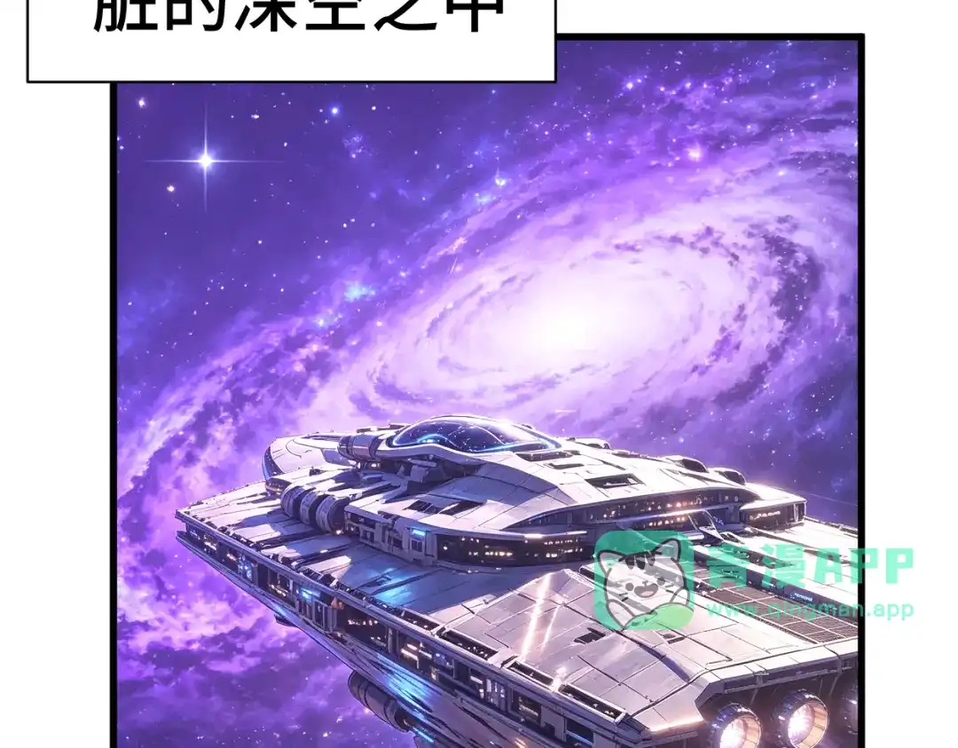 第337话双星-登陆未来一万年-常盘勇者（第5张）