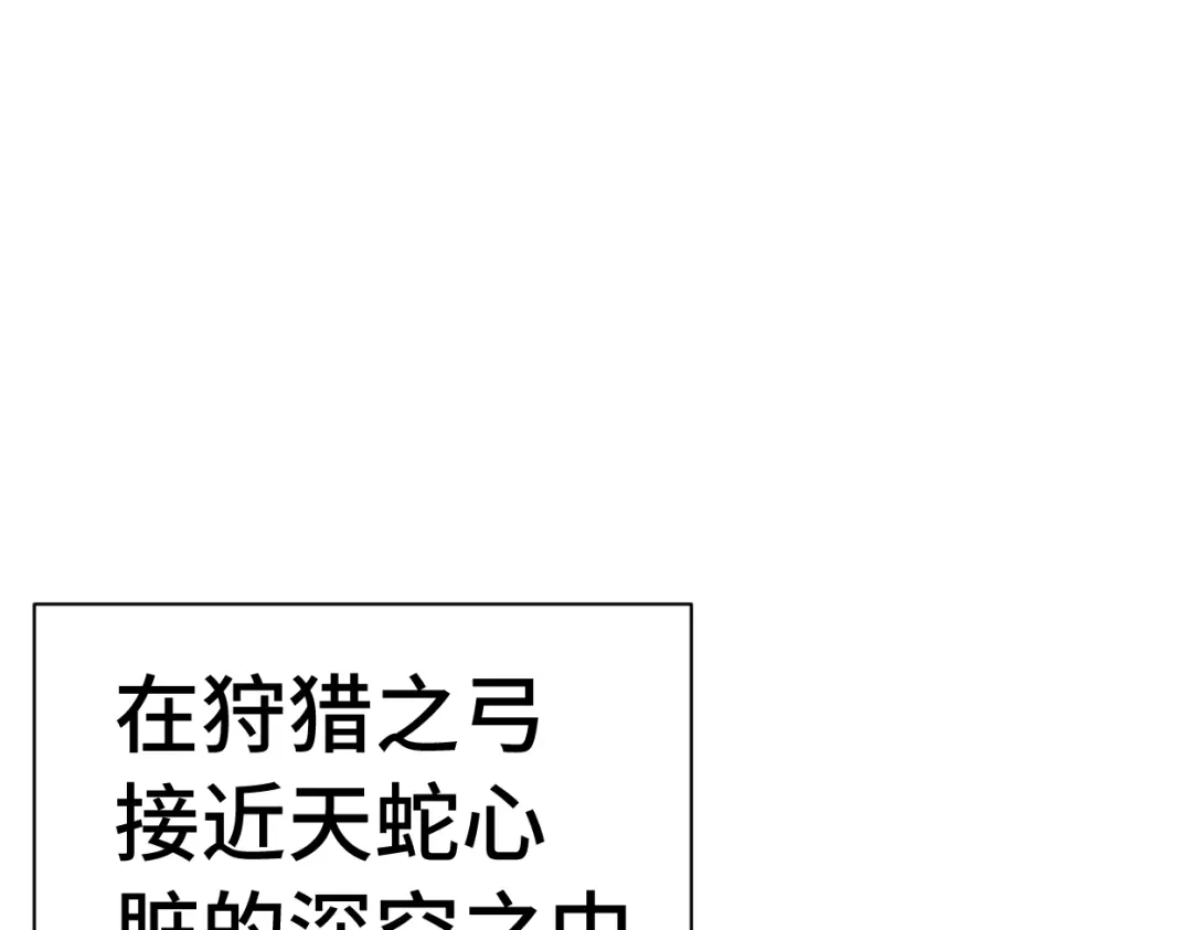 第337话双星-登陆未来一万年-常盘勇者（第4张）