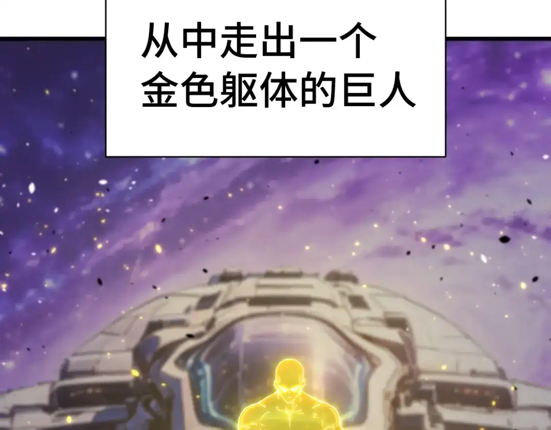 第337话双星-登陆未来一万年-常盘勇者（第7张）