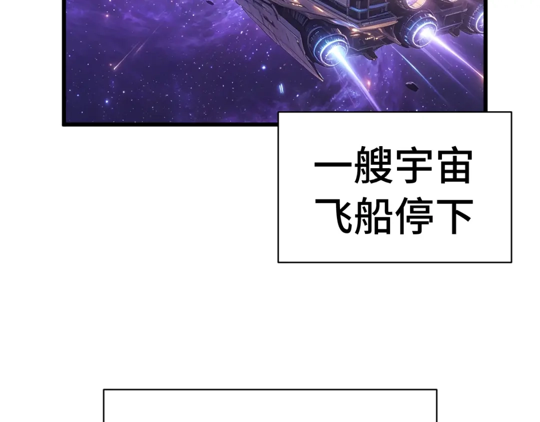 第337话双星-登陆未来一万年-常盘勇者（第6张）