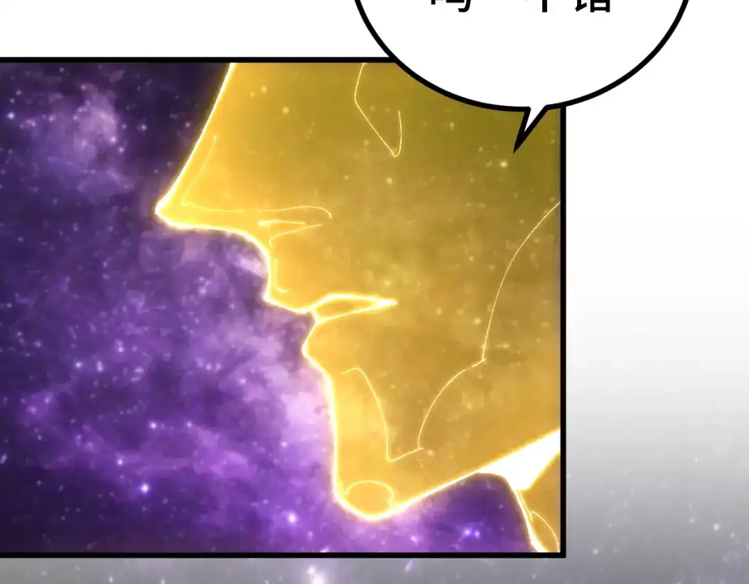 第337话双星-登陆未来一万年-常盘勇者（第11张）