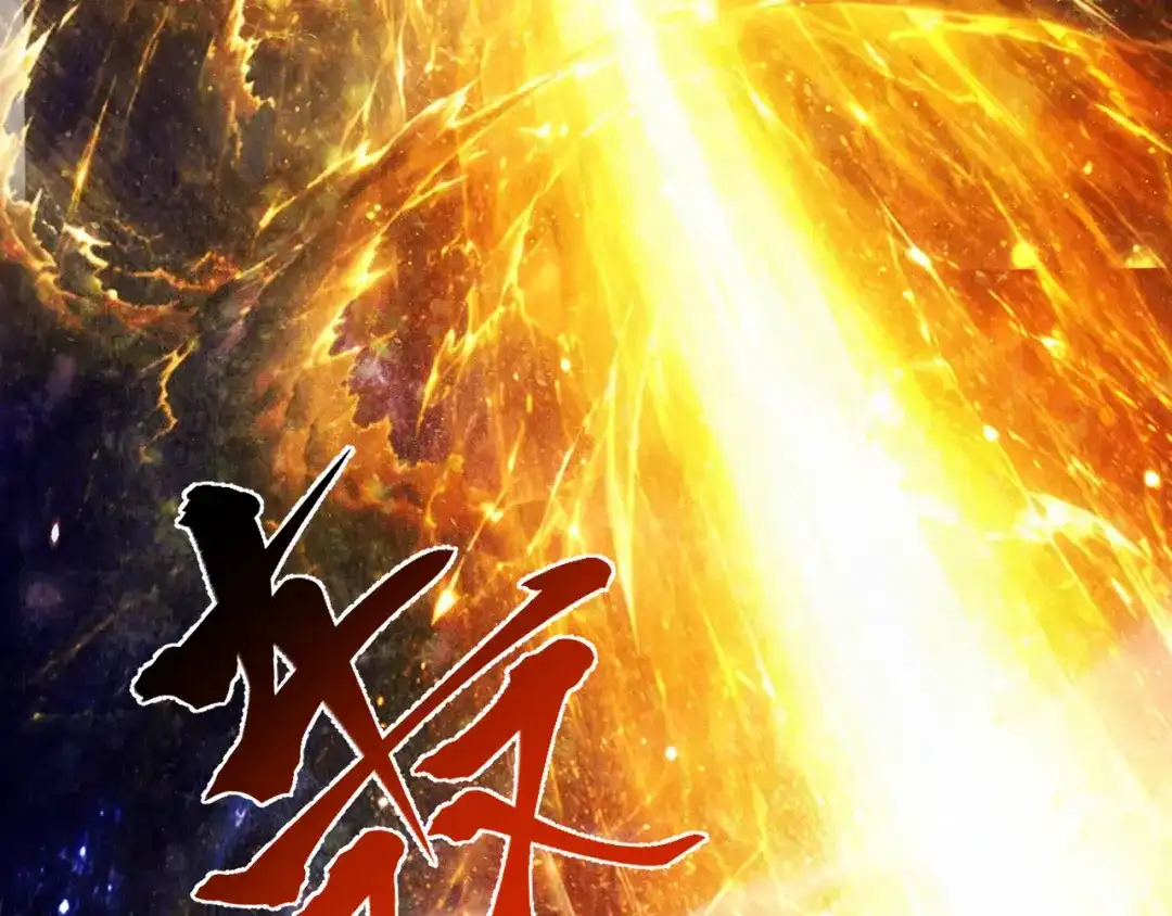 第339话见面-登陆未来一万年-常盘勇者（第6张）