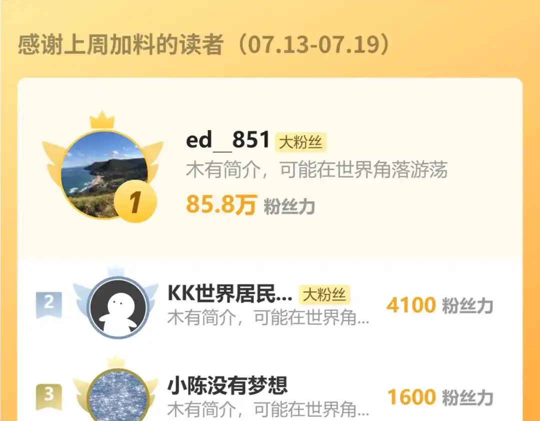 延迟更新通知-登陆未来一万年-常盘勇者（第1张）