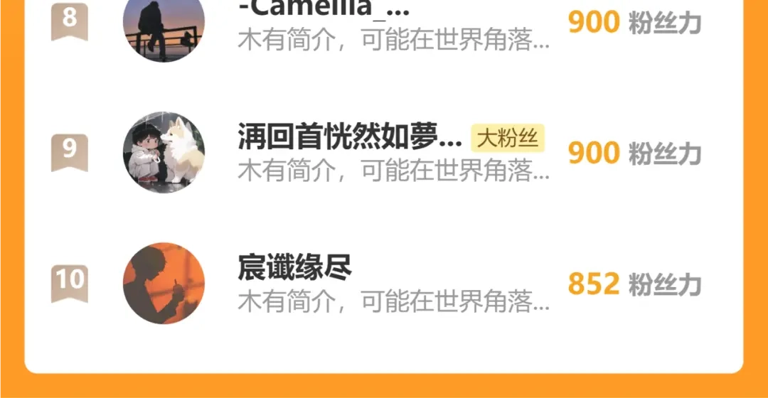 延迟更新通知-登陆未来一万年-常盘勇者（第3张）