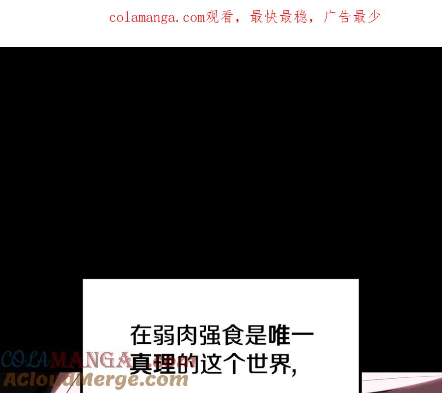 第230话你为了什么而战斗-拔剑九亿次-YKB+ SOON-Q+ STUDIO KHIT（第1张）