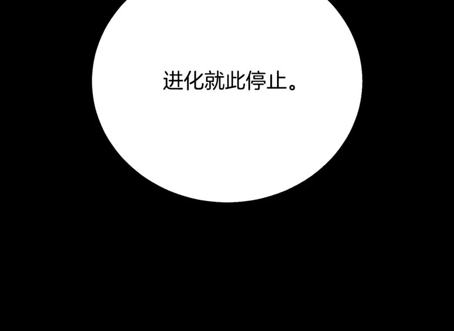 第230话你为了什么而战斗-拔剑九亿次-YKB+ SOON-Q+ STUDIO KHIT（第14张）