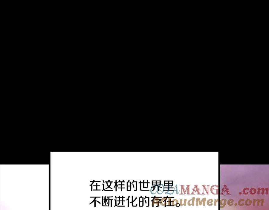 第230话你为了什么而战斗-拔剑九亿次-YKB+ SOON-Q+ STUDIO KHIT（第5张）