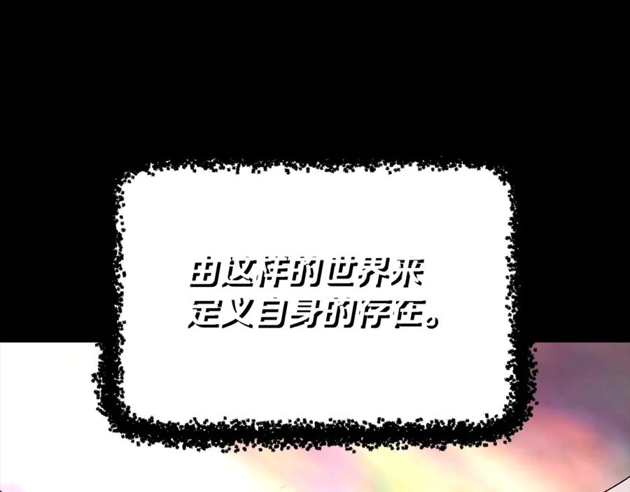 第230话你为了什么而战斗-拔剑九亿次-YKB+ SOON-Q+ STUDIO KHIT（第10张）