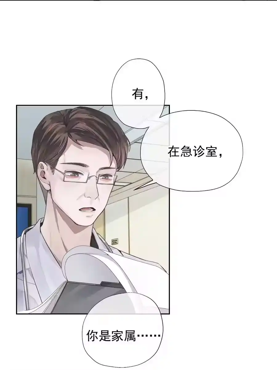 01叫我迪奥·张！-迪奥先生_h-晋江文学城,绿野千鹤,原点格子漫画（第4张）