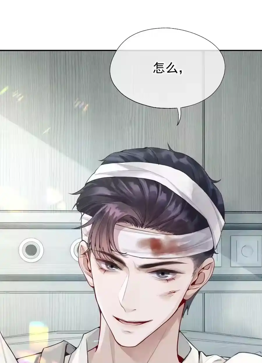 01叫我迪奥·张！-迪奥先生_h-晋江文学城,绿野千鹤,原点格子漫画（第16张）