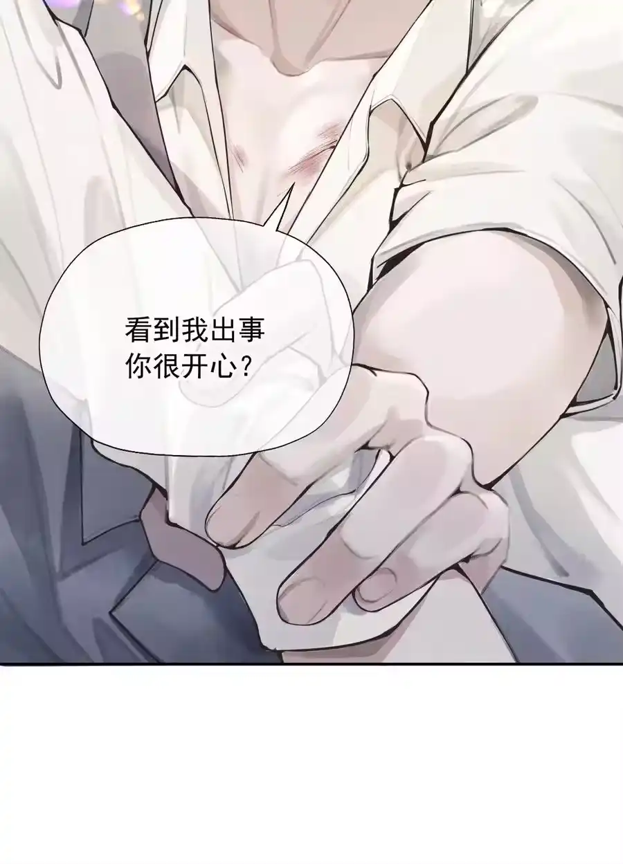 01叫我迪奥·张！-迪奥先生_h-晋江文学城,绿野千鹤,原点格子漫画（第17张）