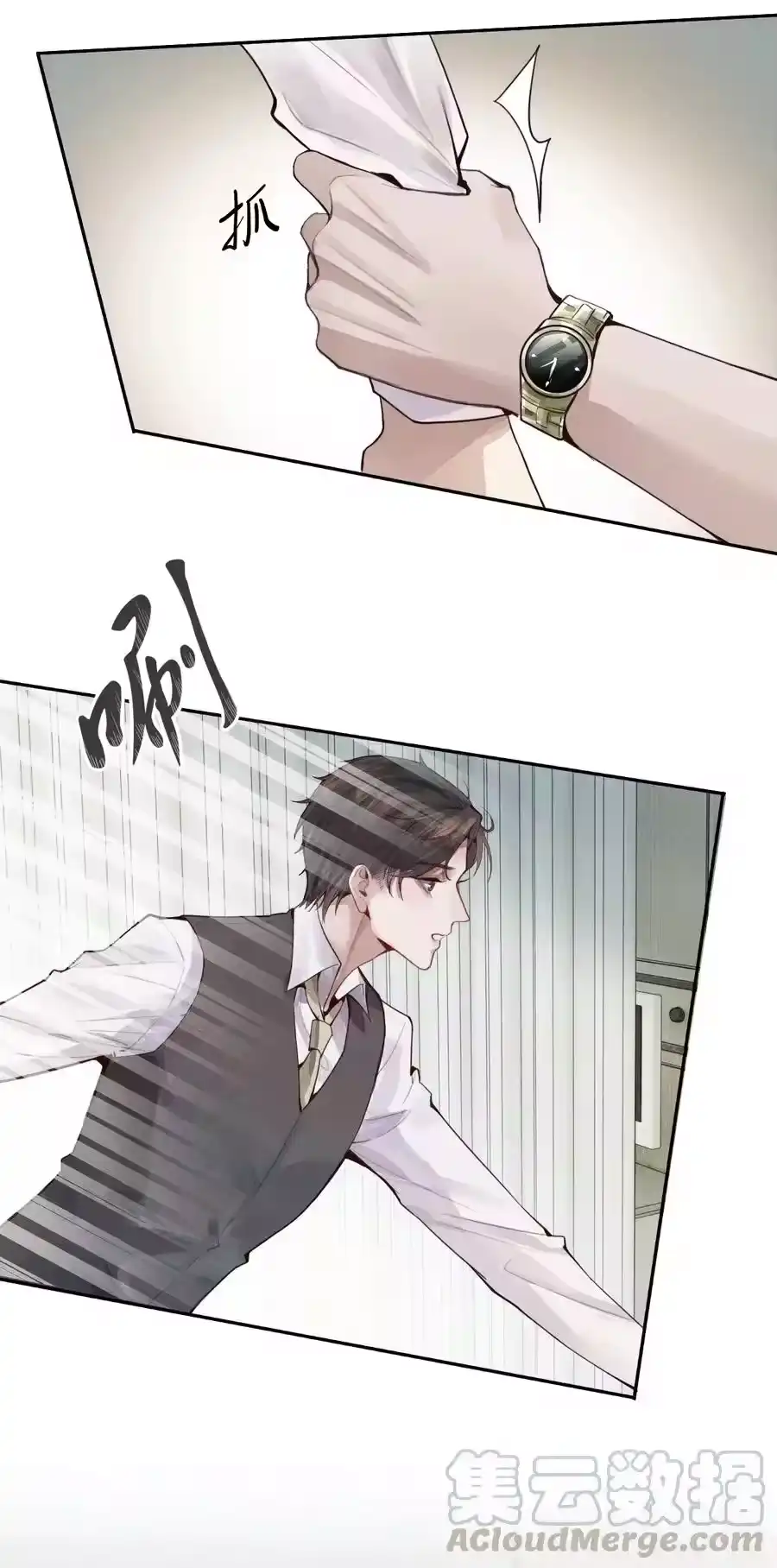 01叫我迪奥·张！-迪奥先生_h-晋江文学城,绿野千鹤,原点格子漫画（第21张）