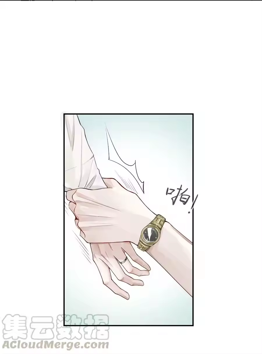 01叫我迪奥·张！-迪奥先生_h-晋江文学城,绿野千鹤,原点格子漫画（第15张）