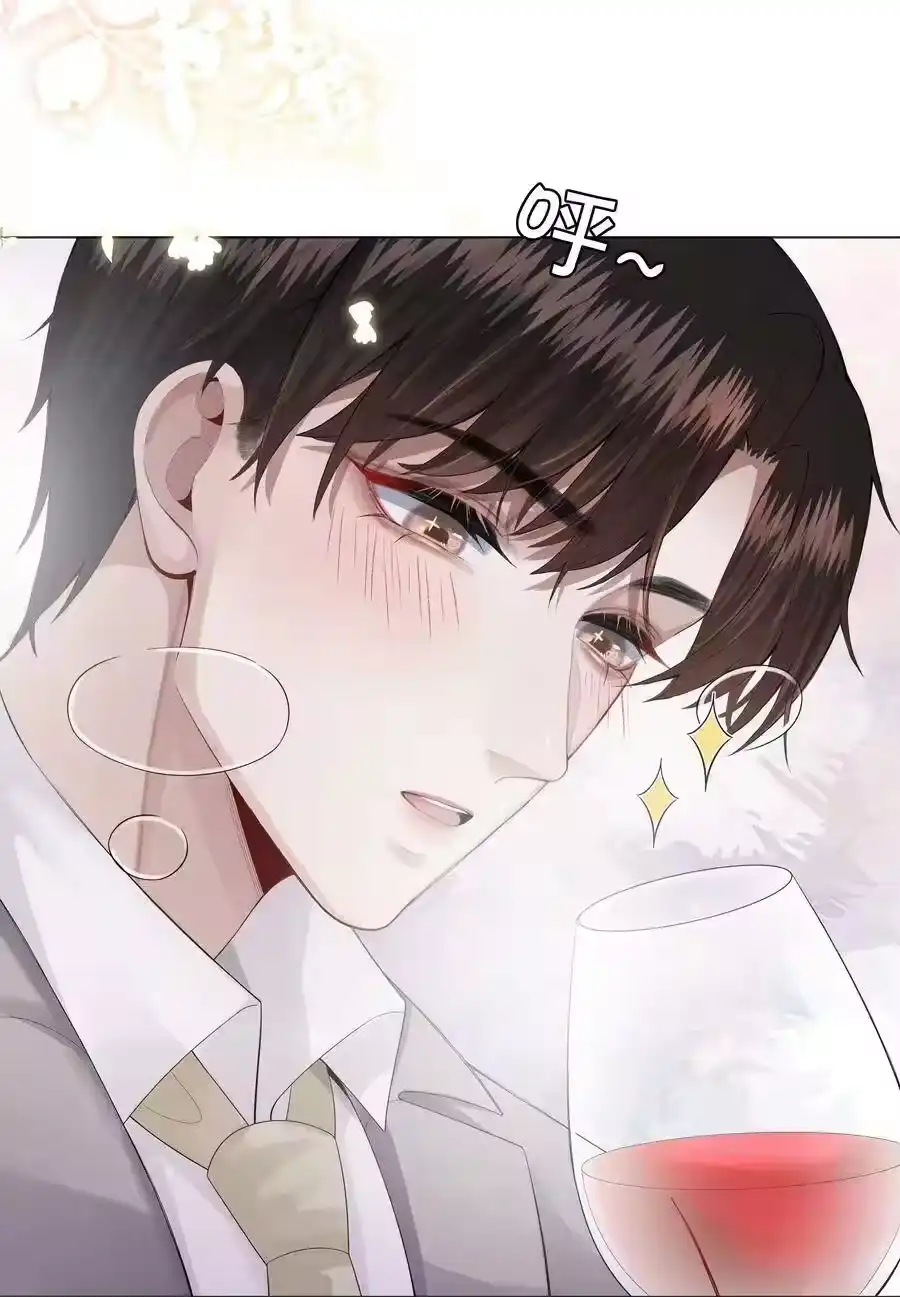 09敢在我面前拉拉扯扯！-迪奥先生_h-晋江文学城,绿野千鹤,原点格子漫画（第15张）