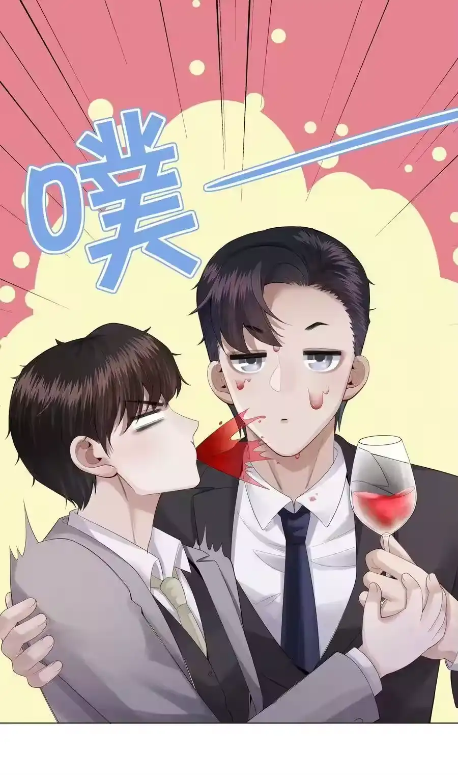 09敢在我面前拉拉扯扯！-迪奥先生_h-晋江文学城,绿野千鹤,原点格子漫画（第17张）