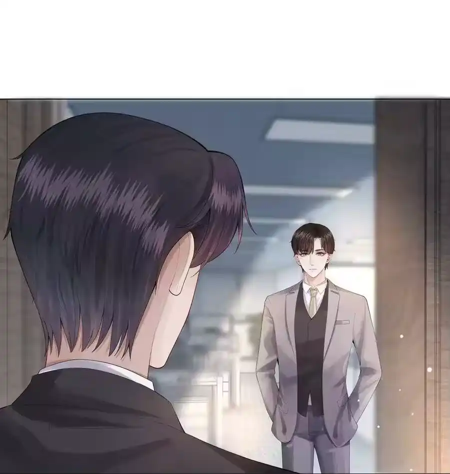 09敢在我面前拉拉扯扯！-迪奥先生_h-晋江文学城,绿野千鹤,原点格子漫画（第7张）