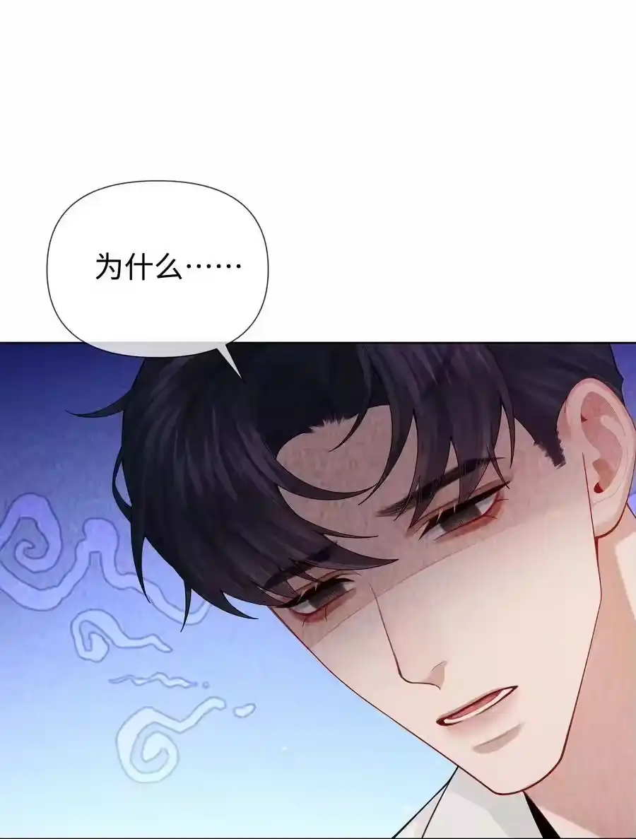 098补偿我吧-迪奥先生_h-晋江文学城,绿野千鹤,原点格子漫画（第7张）
