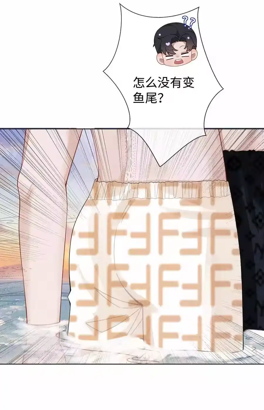 098补偿我吧-迪奥先生_h-晋江文学城,绿野千鹤,原点格子漫画（第3张）