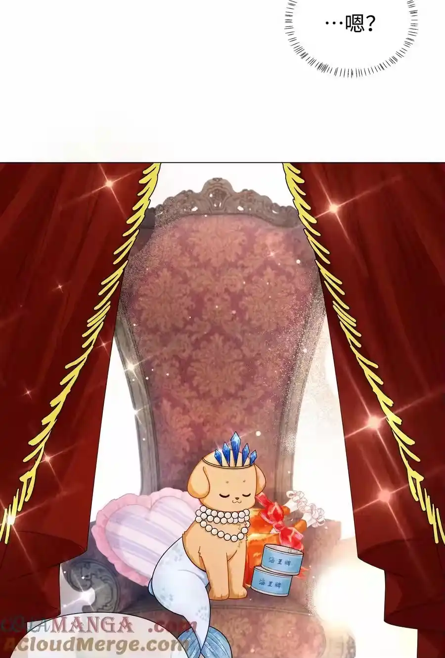 098补偿我吧-迪奥先生_h-晋江文学城,绿野千鹤,原点格子漫画（第20张）